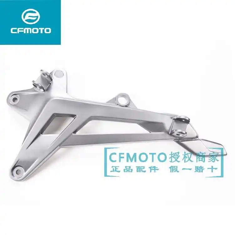 for Cfmoto Motorcycle Original Accessories 150nk Cf150-3 Left and Right Front and Rear Pedal Bracket Pedal Connecting Frame