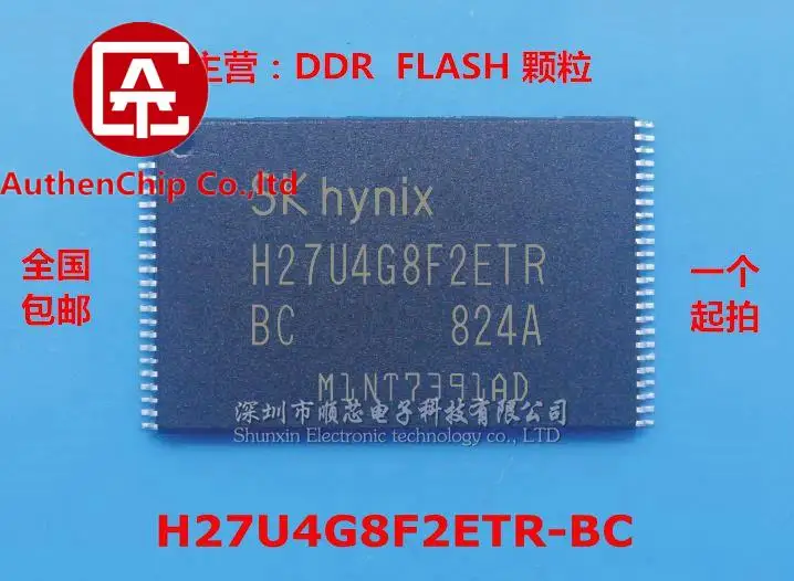 

10pcs 100% orginal new in stock Brand new H27U4G8F2ETR-BC H27U4G8F2ETR-BI New version 512MB NAND FLASH