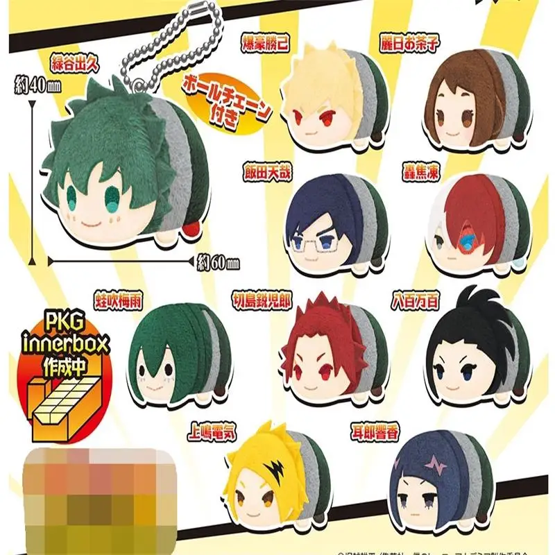 6CM Mini Stuffed Anime My Hero Academia Boku Deku Mascot Toys League Of Villains Shigaraki Tomura Plush Doll Pandant Gift Toy