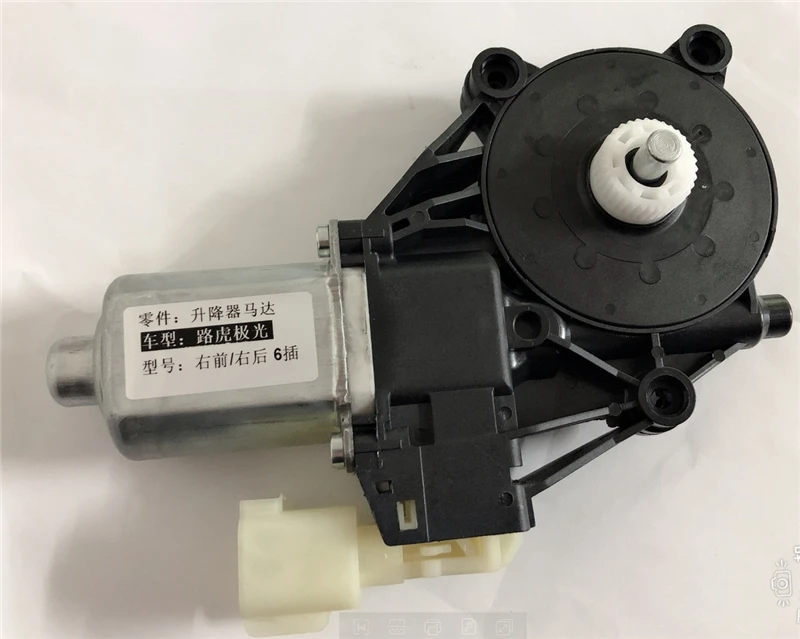 Window Regulator motor for range rover evoque Electric window motor