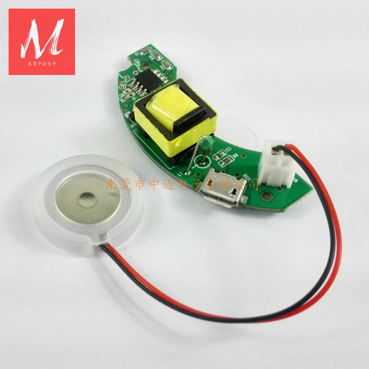 Microporous Atomizer Driving Circuit Board 5V USB Interface Driving Circuit of Atomizer Humidifier