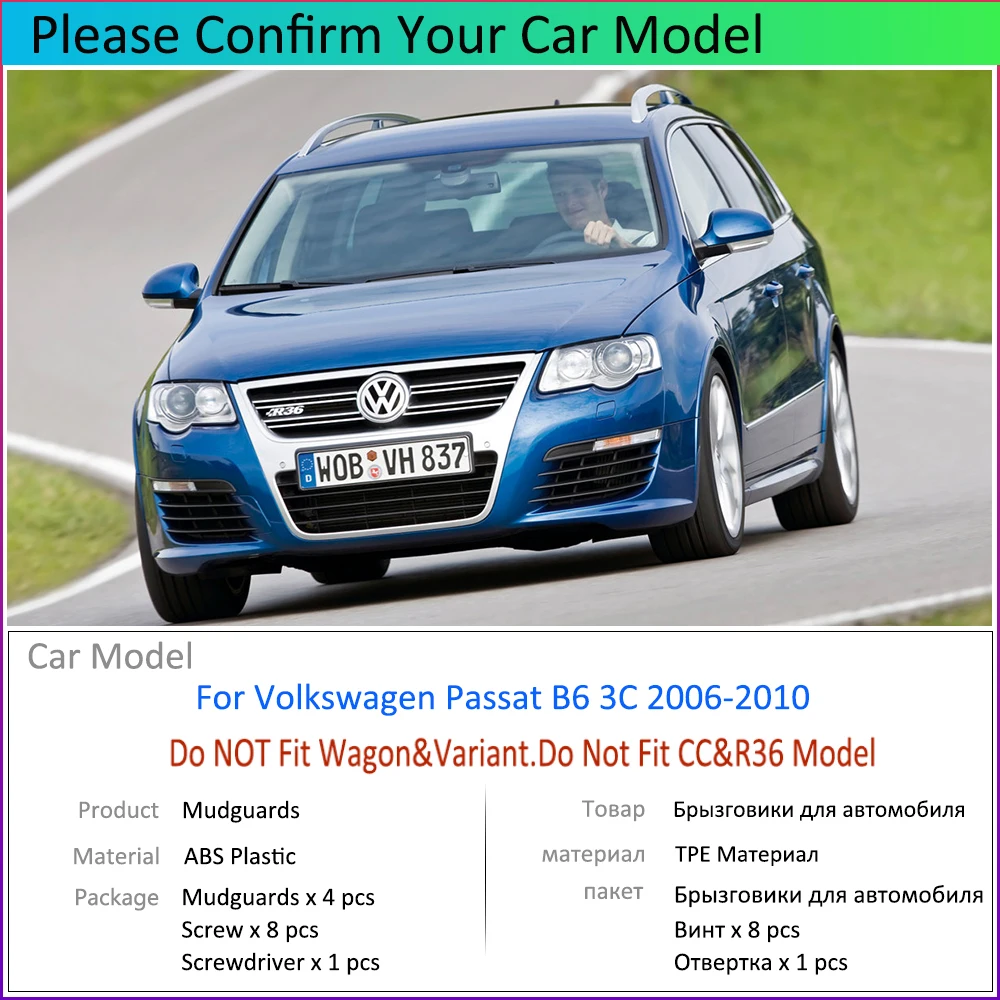 For VW Volkswagen Passat B6 3C 2006 2007 2008 2009 2010 Fender Mudguard Mud Flaps Guard Splash Flap Mudguards Car Accessories