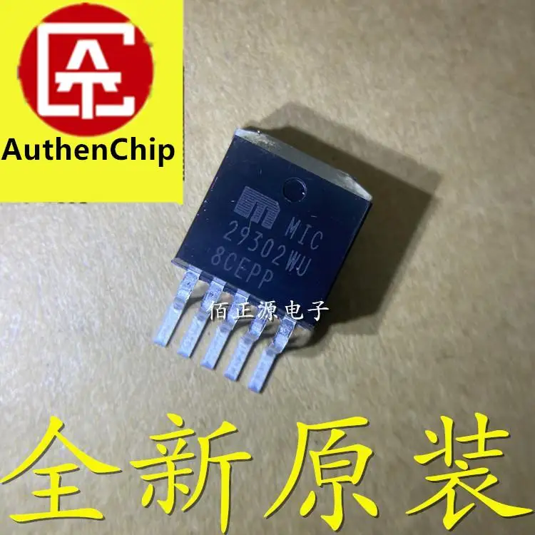 

10pcs 100% orginal new in stock SMD MIC29302WU MIC29302 TO-263-5 PMIC voltage regulator linear