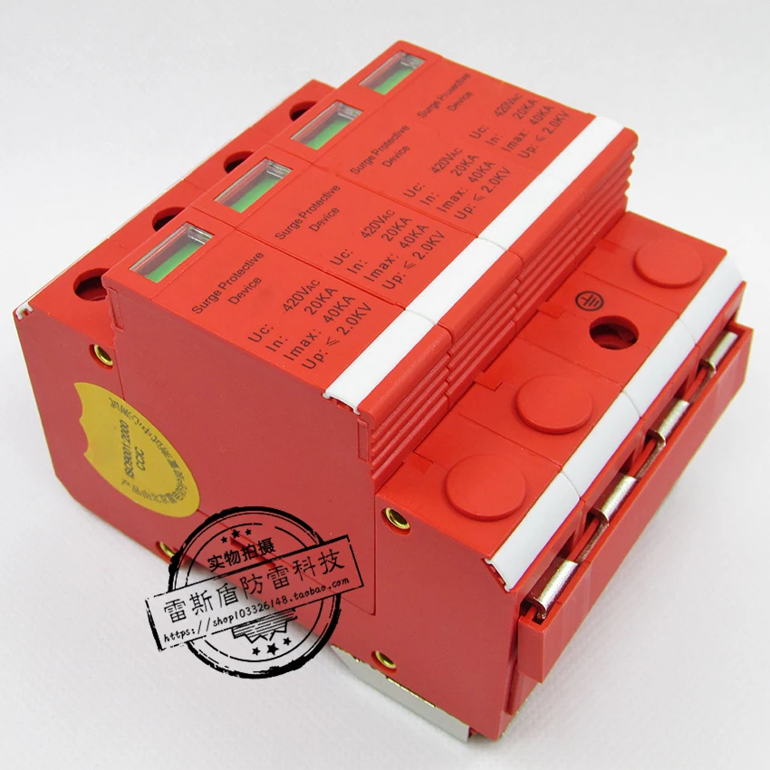 Three-phase 380V Photovoltaic Arrester 40KA Household Lightning Protection Module Surge Protector 4P