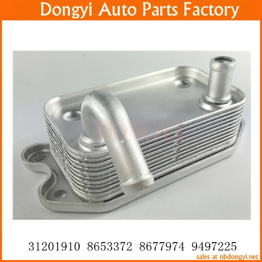 Oil Cooler OE NO. 31201910 8653372 8677974 9497225