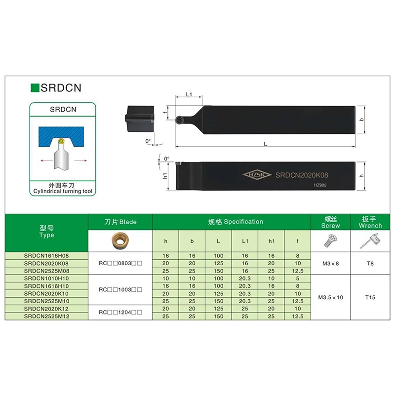 1 шт. SRDCN1616H08 SRDCN1616H10 SRDCN2020K08 SRDCN2020K10 SRDCN2020K12 SRDCN2525M08 SRDCN2525M10 SRDCN2525M12 токарные инструменты с ЧПУ