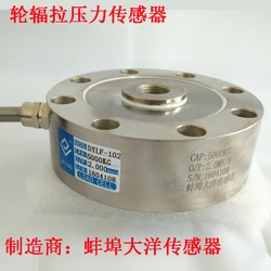 Spoke-type load cell  Pressure  Weight sensor 100kg  200kg 300kg 500kg  800kg 1000kg 2000kg 3000kg 5T 10T 20T 30T 50T 100T 200T