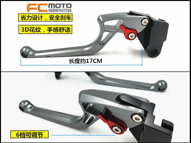 for Cfmoto 650nk / Mt / Tr 400nk 150 250nk / Sr State Guest Refits Brake Horn Clutch Handle