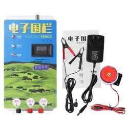 5/10/20KM Solar Electric Fence Energizer With Alarm Controller Animal Sheep Horse Cattle Poultry Shepherd Farm Insulators Tools