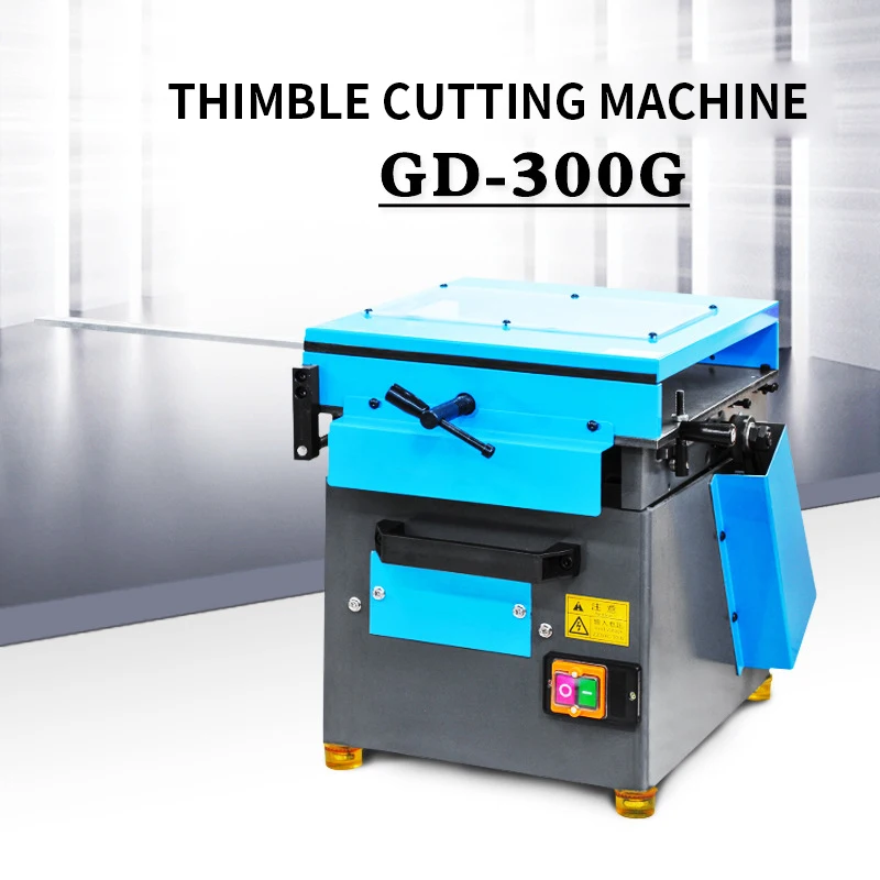 GD-300G Thimble Cutting Machine Thimble Cutting Machine Round Bar Cutting Machine