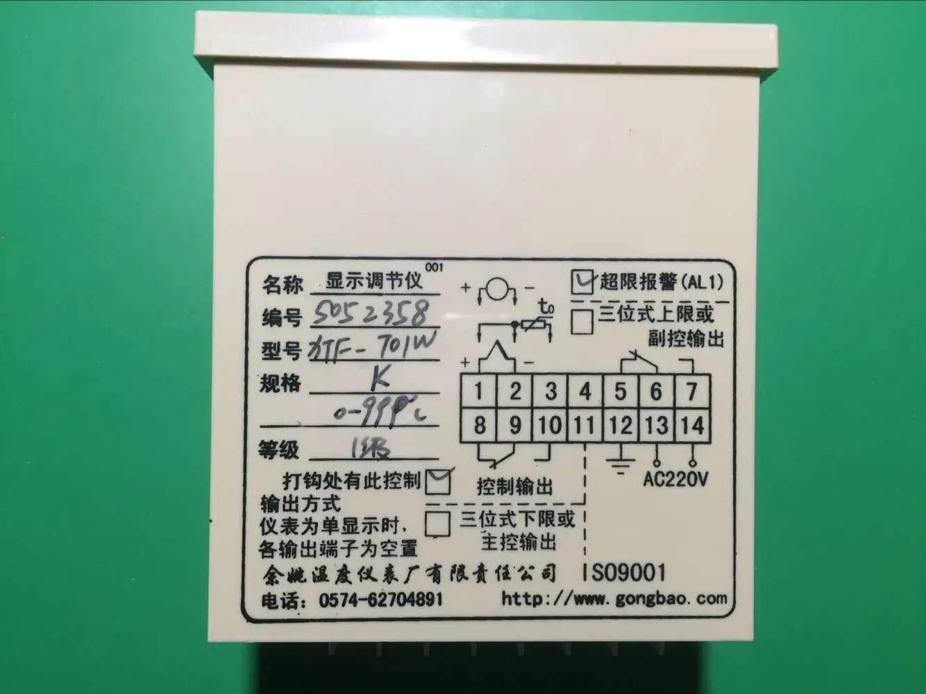 XTF-701W Yuyao Temperature Instrument Factory XTF-7002 Gongbao Temperature Controller XTF-7000 0-999 degrees