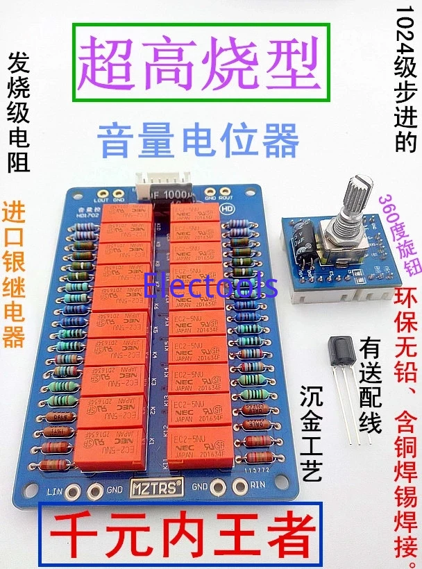 Potenciômetro de Volume Controle Remoto Relé Placa Controle de Volume Inteligente Alta Fidelidade Febre Aspirações Plástico Condutor A-l-ps27
