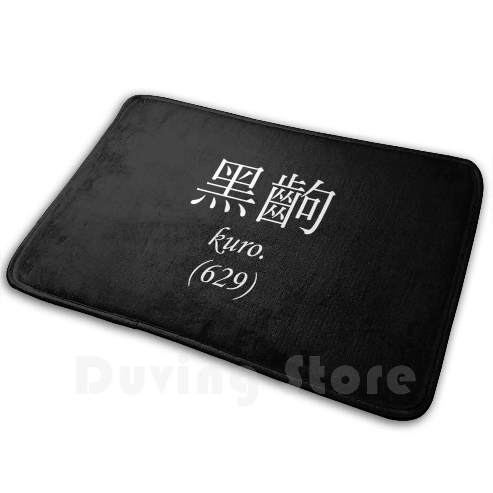 Black Frame Scene ( Horizontal )-Carpet Mat Rug Cushion Soft Red Black Scene Frame Typography Japanese Text Japan Anime