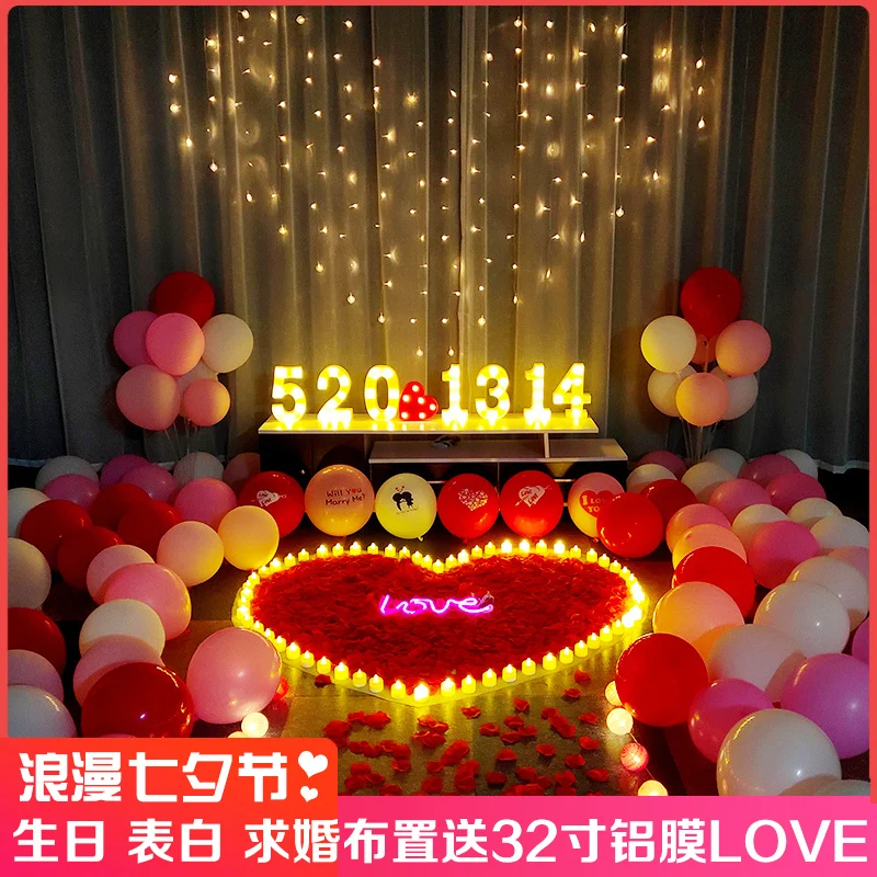 Proposal props romantic surprise scene layout creative supplies express decoration indoor and outdoor KTV room