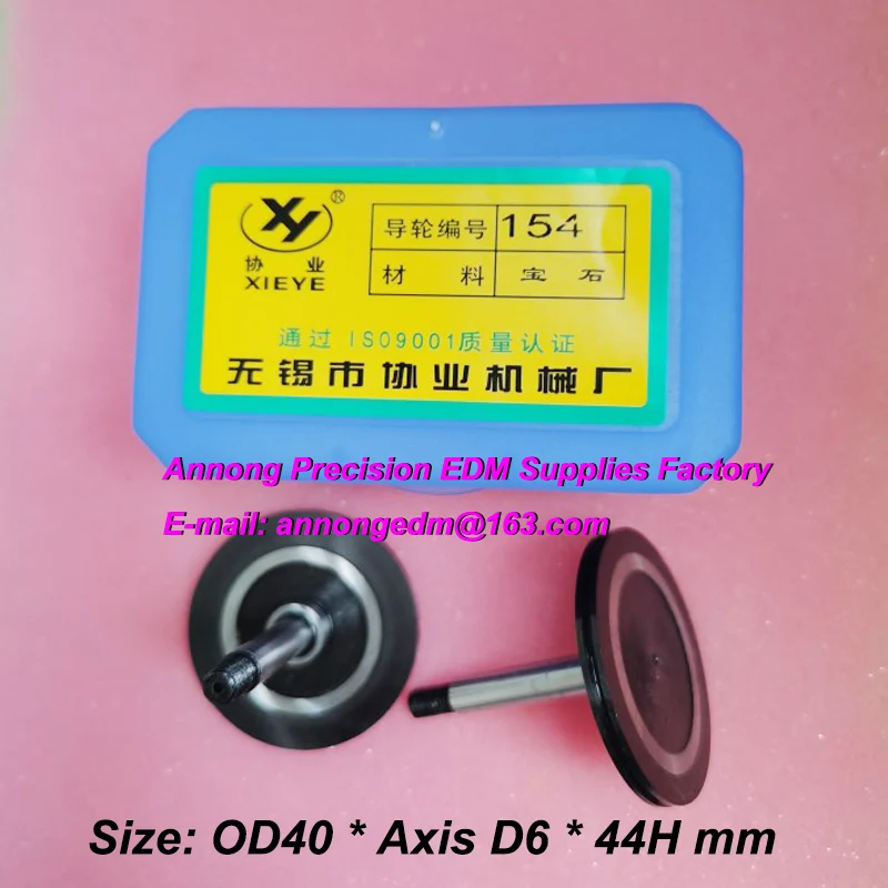 154 HanQi Machine Guide Wheel Pulley (Ruby type) OD40MM, Axis 6MMxM5, Height 44MM, Wire Cut Parts Guide Roller for Wire Cut EDM