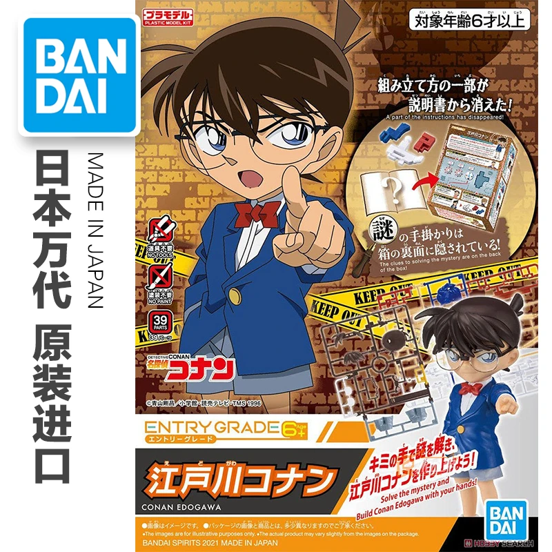 Bandai Detective Conan Rachel Jimmy Kudo Assembly Action figure toys doll Kids gift with box