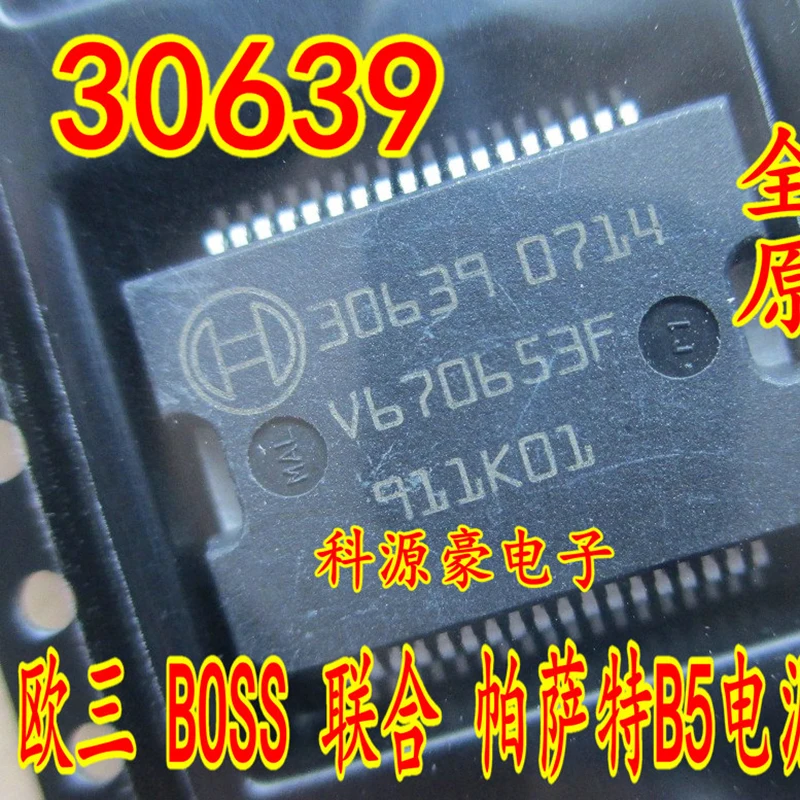 

Original New 30639 IC Chip Car Power Automotive Parts Accessories