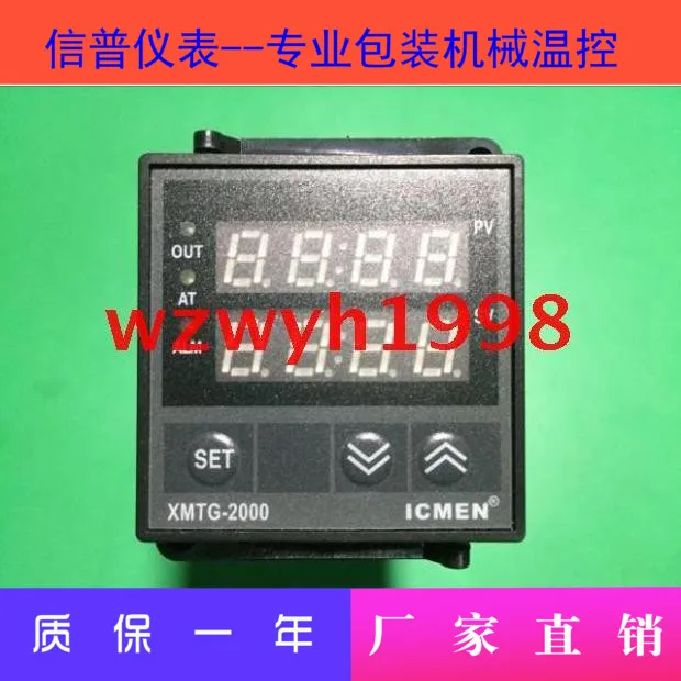 The manager recommends Xinpu Thermostat ICMEN Xinpu Electric XMTG-2000 Xinpu Thermostat XMTG-2901