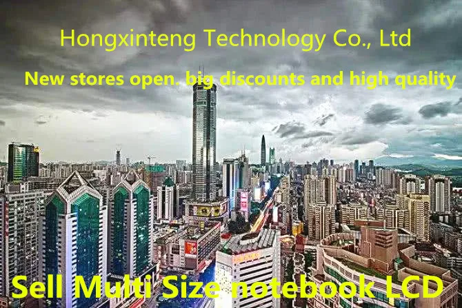 Website of special supplementary price difference of hongxinteng Technology Co., Ltd