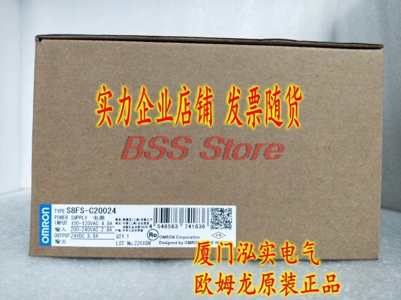 

S8FS-C20024 Switching Power Supply Brand New & Original Delivery