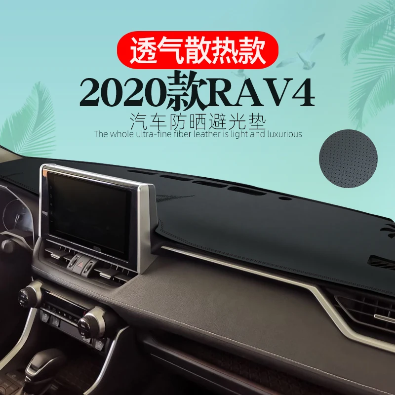 Suitable for Toyota RAV4 light-proof pad RAV4 interior instrument center console shading sun-proof pad 2009-2020 version