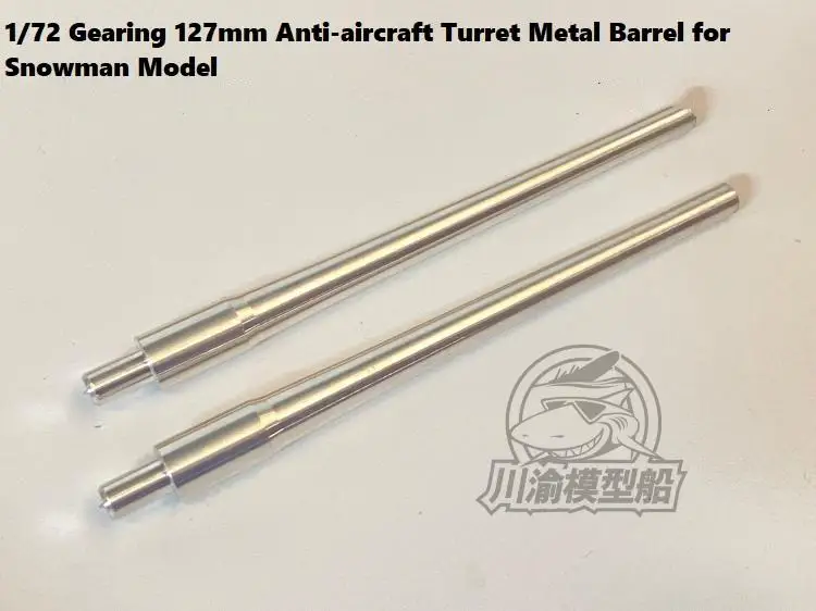 

CY CYG090 1/72 Gearing 127mm Anti-aircraft Turret Metal Barrel for Snowman Model 2pcs/set