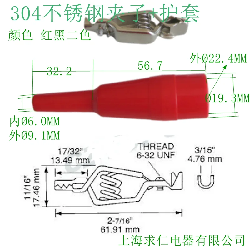 Stainless Steel Alligator Clip for Testing, Large Jacket Clip, Battery Clip, Power Supply, 40A, 2Pcs