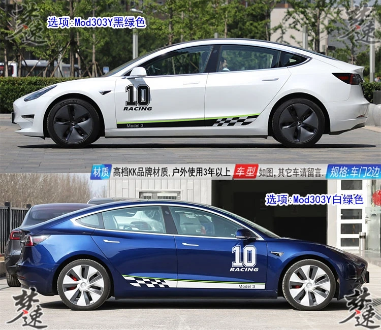 

Car stickers FOR Tesla Customized sports decals on both sides of the body Model 3 modification