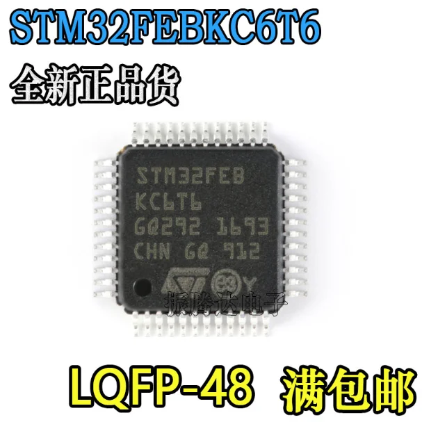 Mxy STM32FEBKC6T6 STM32FEBK  Patch chip microcontroller 32-bit architecture (M0 48 MHZ LQFP-48 5PCS/LOT