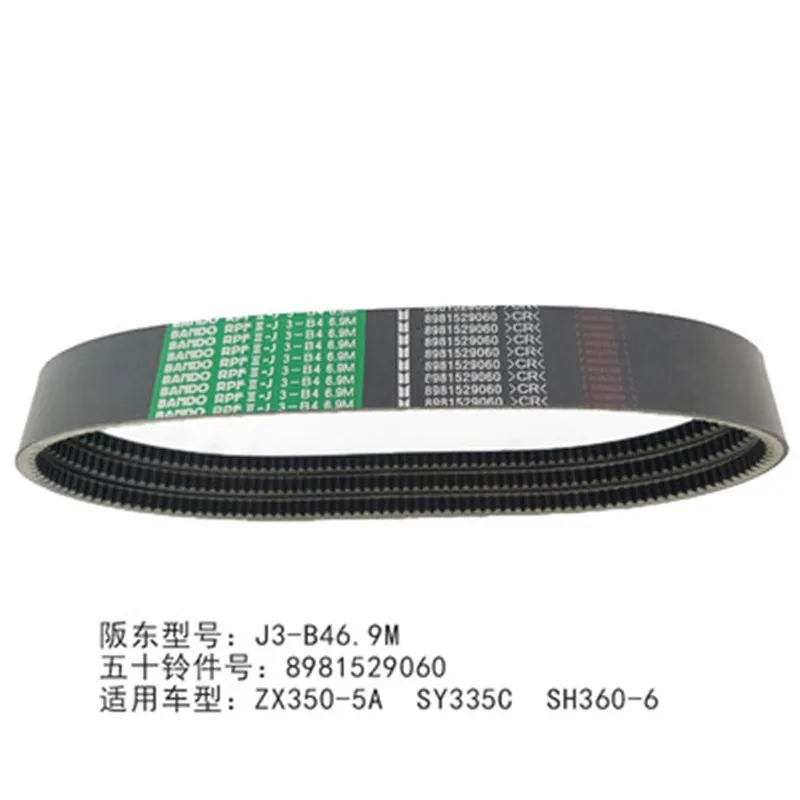 

Ремень вентилятора OE: 8981529060 (тройной ремень) для экскаватора Hitachi Φ Isuzu инженерный автомобиль двигателя