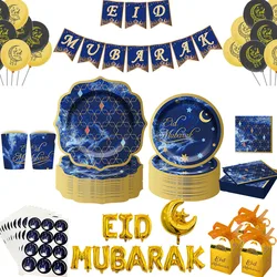 Ramadan Kareem decorazione Eid Mubarak Set di stoviglie usa e getta Ramadan Mubarak Banner palloncini decorazioni islamiche musulmane per feste