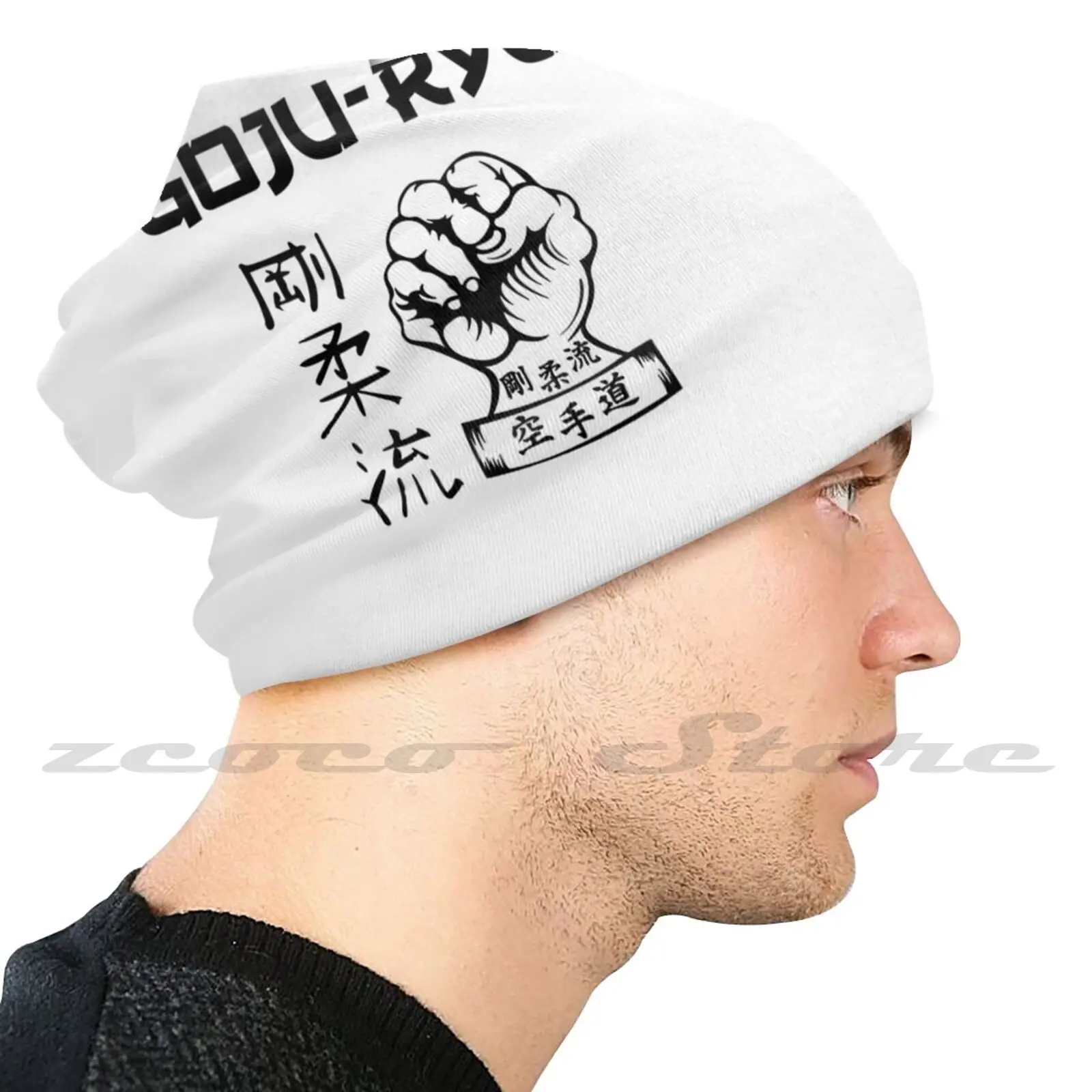 Goju Ryu Karate Martial Arts Personalized Pattern Knit Hats Plus Size Elastic Soft Cap Karate Shotokan Kyokushin Goju Ryu