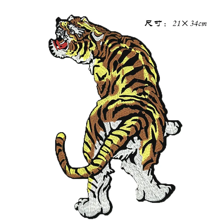 21cm*34cm Tiger Large Embroidery Cloth with Coat Decoration, Back Glue Patch, Down Jacket Decoration Label