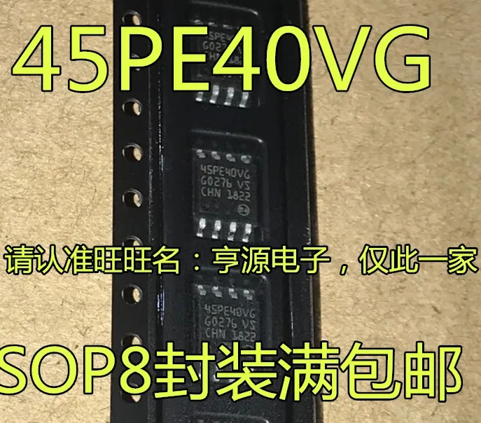 

10 шт. M45PE40 M45PE40-VMW6TG 45PE40VG SOP-8 IC