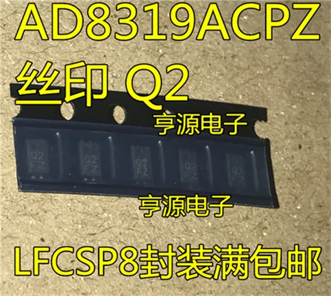 

AD8319 AD8319ACPZ AD8319ACPZ-R7 LFCSP8