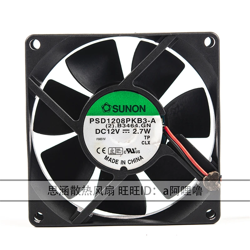 New original 12V 2.7W PSD1208PKB3-A 8CM 8025 chassis server cooling fan