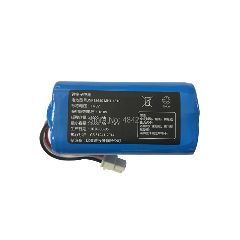 3200mAh Li-ion Battery for 360 Robot Vacuum Cleaner S7 Accessories Spare Parts Charging Battery