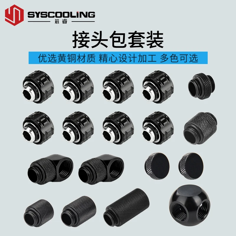 Fitting 90 Degree Hard Tube Fittings Water Cooling Pc Computer Accessories Water Cooling Kit DIY G'1/4 Thread Accessories