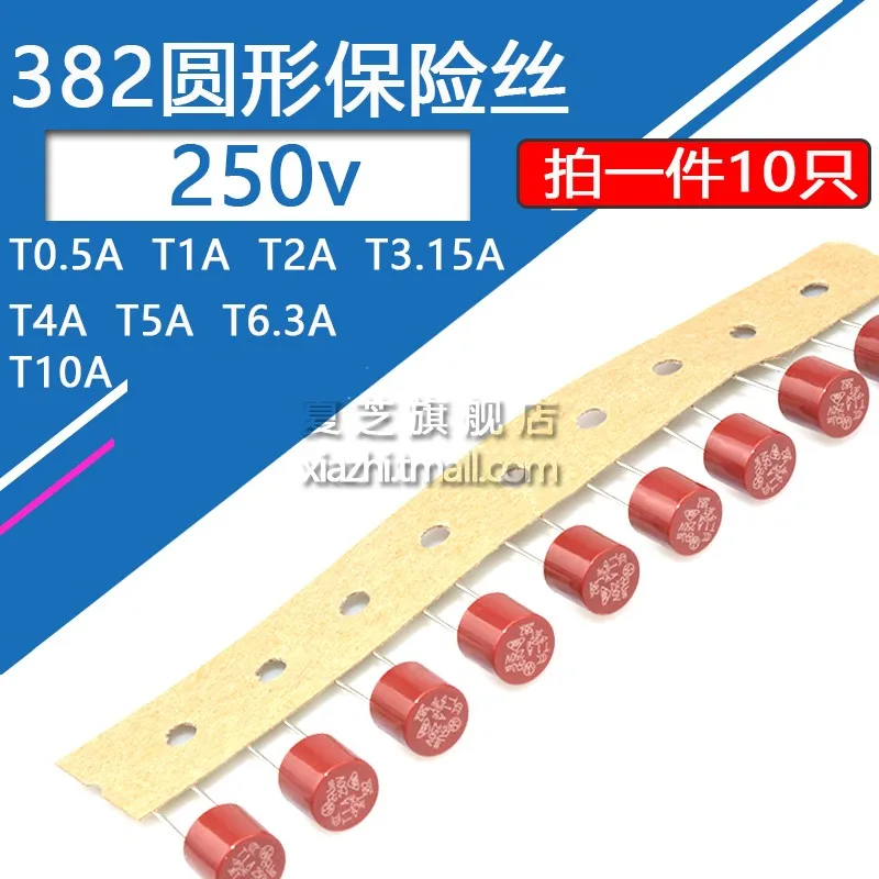 10 sztuk 382 z tworzywa sztucznego okrągły bezpiecznik T0.5A T500MA T1A T2A T3.15A T4A T5A T6.3A T10A 250V