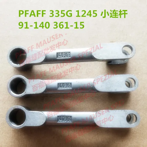 

Sewing machine parts PFAFF 335G 1245 small connecting rod 91-140361-15