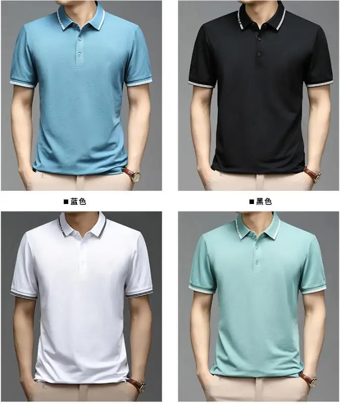 

youpin Mulberry silk ice silk men's polo shirt summer mercerized cotton business breathable short-sleeved T-shirt top