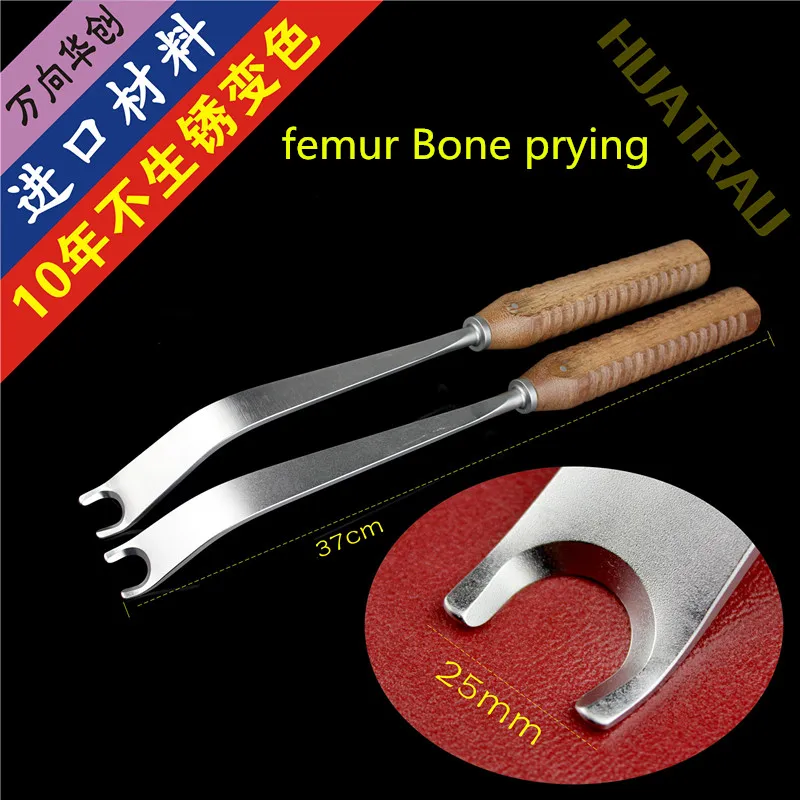 Orthopedic instruments medical minimally invasive trochanter prying acetabular joint retractor Bone Forsythia tool joint hook