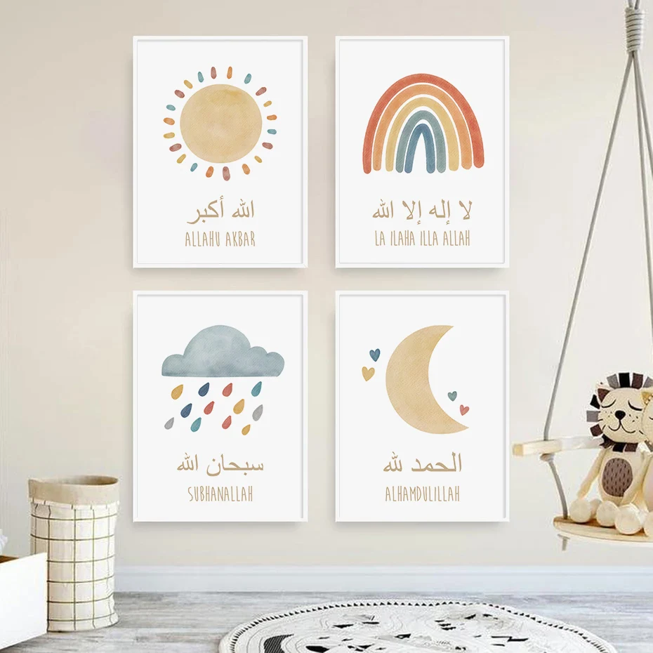 

Islamic Alhamdulillah Rainbow Moon Sun Clouds Nursery Poster Child Canvas Painting Wall Art Print Picture Kids Room Home Decor