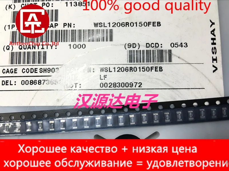 10pcs real orginal new WSL1206R0680FEA alloy resistance 1206 0.068R 68 milliohms 1% 75PPM 0.25W