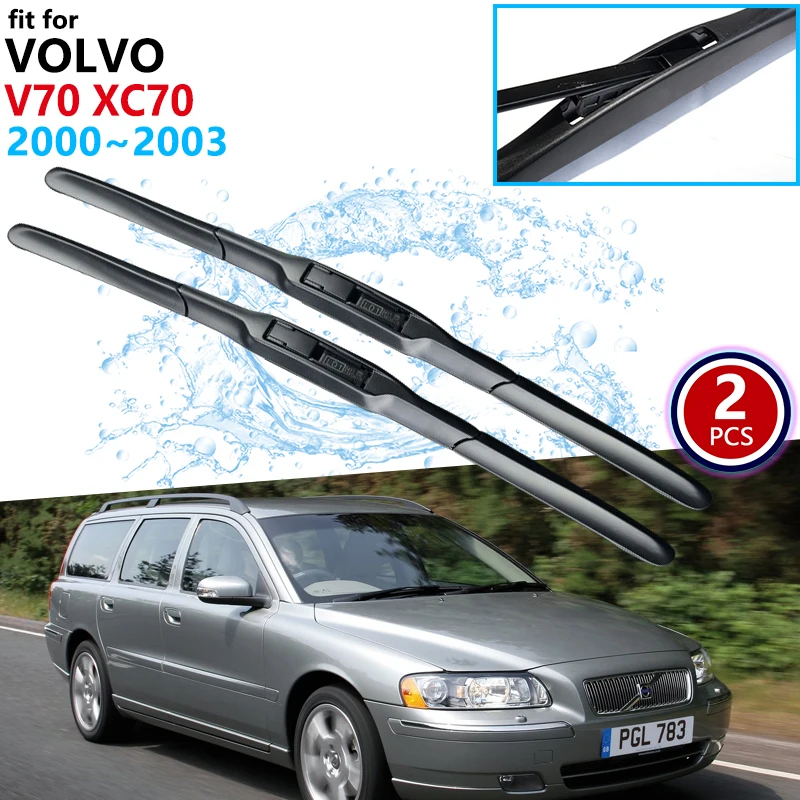 توصية وتحليل لبصمة مروحة السيارة لفولفو V70 XC70 XCV 70 2000-2003