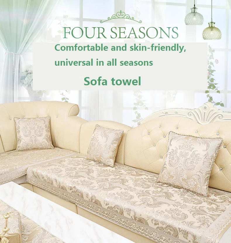 Slip-Resistant Genuine Leather Sofa Towel, Brief Sectional Towel, Four Seasons, Fashion