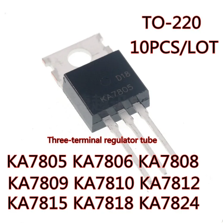 10PCS/LOT KA7805 KA7806 KA7808 KA7809 KA7810 KA7812 KA7815 KA7818 KA7824 TO-220 Three-terminal regulator tube In Stock