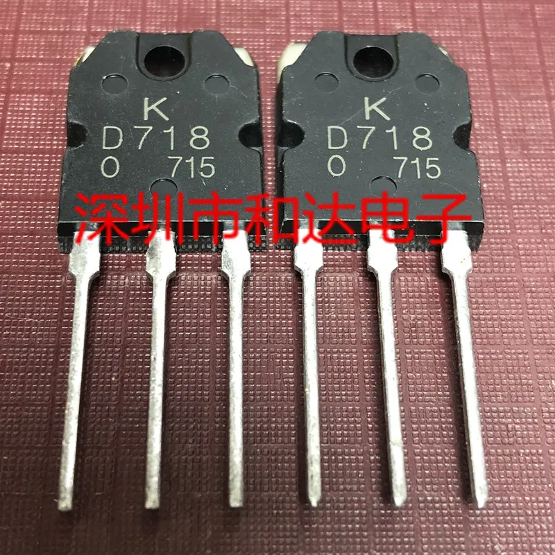 D718 2SD718  TO-3P 120V 8A