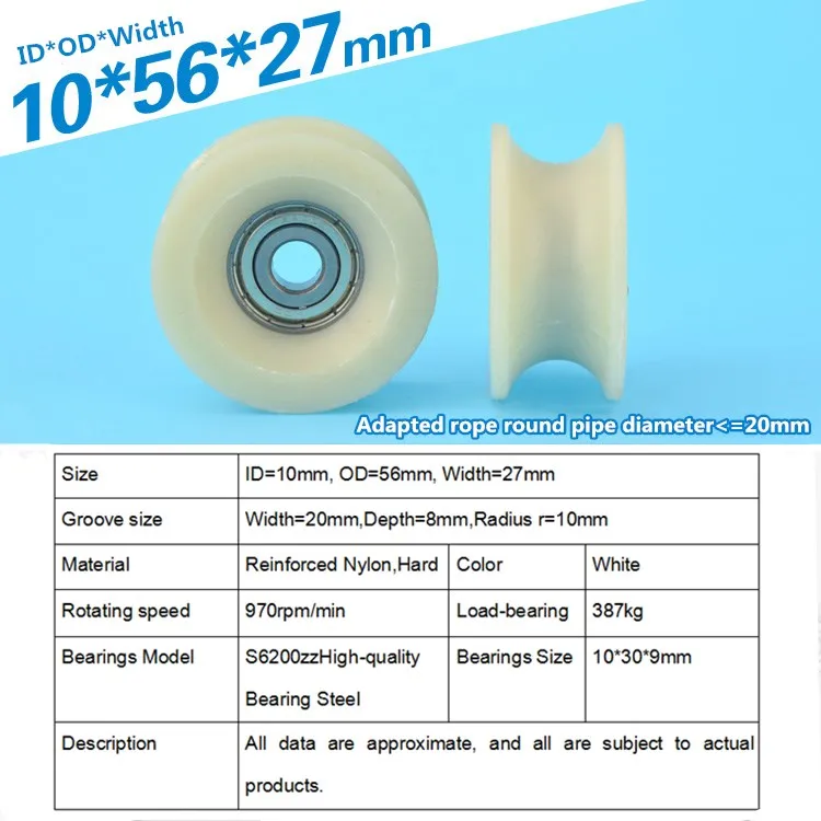 1pc 10x56x27mm nylon Plastic U-shaped big groove roller guide wheel R10mm track delrin wrapped 625ZZ bearing pulley