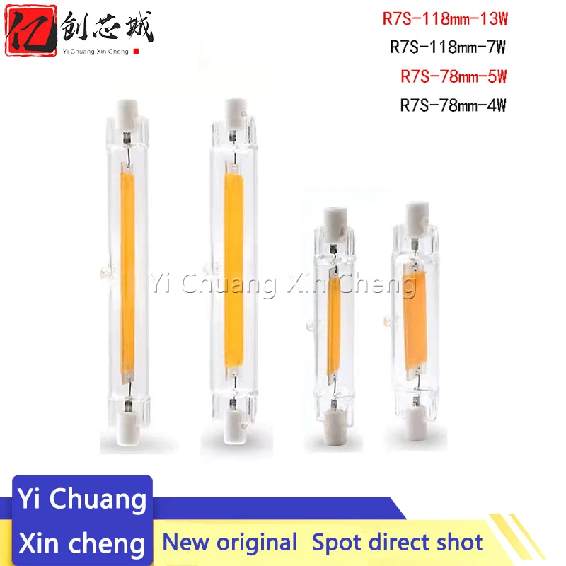 5PCS R7S Glass Tube Sapphire Cob 78mm 118mm 4W-13W Cross Plug Lamp Double end Lamp LED Lamp AC220V